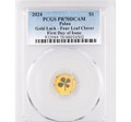 Bullionshark 2024 Palau $1 Gold Luck - 4 Leaf Clover 1gm Gold PCGS PR70DCAM  First Day of Issue 