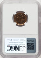  1941 Proof Lincoln Cent NGC PF67 RB 