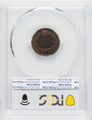  1873  Indian Head Cent NGC PR65BN CLOSED 3 