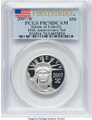 Bullionshark 2007-W $50 Modern Bullion Coin PCGS MS70 DCAM    - HAT761357055