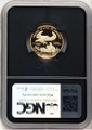 Bullionshark 2017-W $10 1/4 oz American Gold Eagle Coin NGC MS70 - HAT521360028 