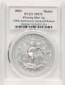 Bullionshark 2024 Medal Modern Commemorative Coin PCGS MS70   Flowing Hair, Silver, 230th Anniversary, Advanced Release - HAT772852073 