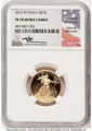 Bullionshark 2012-W $10 1/4 oz American Gold Eagle Coin NGC MS70 - HAT520704130  Bullionshark 2012-W $10 1/4 oz American Gold Eagle Coin NGC MS70 - HAT520704130