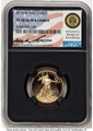 Bullionshark 2016-W $10 1/4 oz American Gold Eagle Coin NGC MS70, 30th Anniversary - HAT777087100 