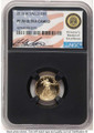 Bullionshark 2015-W $5 1/10 oz American Gold Eagle Coin NGC MS70 - HAT777110005 