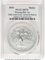 2024 Medal Modern Commemorative Coin PCGS MS70   Flowing Hair - Silver - 230th Anniversary - Advanced Release coin back image