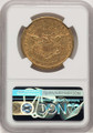 1858-S $20 Liberty Gold Double Eagle NGC XF45 coin back image