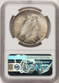 1935-S S$1 Peace Silver Dollar Coin NGC MS66 coin back image