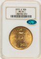 Bullionshark 1915-S $20 Saint Gaudens Double Eagle NGC MS64  CAC - HAT506531034 
