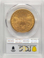1882-CC $20 Liberty Gold Double Eagle PCGS AU   Genuine coin back image
