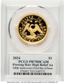 2024 $1 Gold High Relief Coin PCGS MS70   Flowing Hair Dollar - One-Ounce Gold - 230th Anniversary coin back image