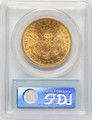 1876-S $20 Liberty Gold Double Eagle PCGS MS61 coin back image