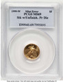 Bullionshark 1999-W $5 Proof 1/10 oz American Gold Eagle Coin PCGS PR69 DCAM - Unfinished  Dies - HAT760490007 