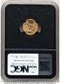 Bullionshark 1999-W $5 Proof 1/10 oz American Gold Eagle Coin NGC PF69 UCAM - Unfinished  Dies - HAT788479019 