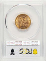 1881/0 $5 Liberty Gold Half Eagle Coin PCGS MS64 coin back image