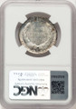 1920 50C Commemorative Silver Coin NGC MS67   Maine coin back image