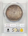 1897-O S$1 Morgan Silver Dollar Coin PCGS MS62 coin back image
