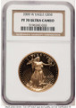 2000-W $50 Proof 1 oz American Gold Eagle Coin NGC PF70 UCAM coin front image