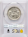 1935-D 50C Commemorative Silver Coin PCGS MS67   Texas coin back image