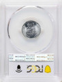1943 1C Lincoln Cent Coin PCGS MS68 coin back image