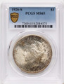 Bullionshark 1926-S S$1 Peace Silver Dollar Coin PCGS MS65 - HAT787620014 