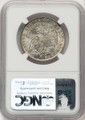 Bullionshark 1836 50C Bust Half Dollar Coin NGC MS65   Beaded Reverse - O-106a - R.2 - HAT508388018 