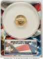 Bullionshark 2026 $5 1/10 oz American Gold Eagle Coin CACG MS70 - HAT524537026 