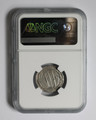 Bullionshark Abbasid Silver Dirham of al-Rashid NGC Genuine (NG) 
