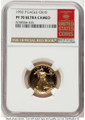 Bullionshark 1992-P $10 Proof 1/4 oz American Gold Eagle Coin NGC PF70 UCAM - HAT790187095 