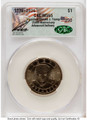 Bullionshark 2026 $1 Modern Bullion Coin CACG MS65   Donald J. Trump Semiquincentennial - HAT791469090 