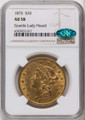 1875 $20 Gold Liberty Double Eagle NGC AU58  CAC coin front image