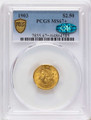 Bullionshark 1903 $2.5 Liberty Gold Quarter Eagle Coin PCGS MS67  CAC + - HAT784654037 