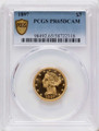 Bullionshark 1897 $5 Proof Liberty Gold Half Eagle Coin PCGS PR65 DCAM - HAT791088004 
