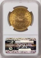 1896-S $20 Gold Liberty Double Eagle NGC MS62 coin back image