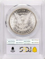 1881-CC S$1 Morgan Silver Dollar Coin PCGS MS63 coin back image