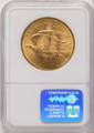 1908 $20 Saint Gaudens Double Eagle NGC MS66   No Motto - Wells Fargo Nevada coin back image