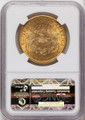 1888-S $20 Gold Liberty Double Eagle NGC MS64 coin back image