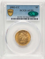 1882-CC $5 Gold Liberty PCGS AU55  CAC coin front image