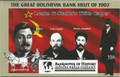 Bullionshark Bolshevik 3 Rubles Single Banknote Folder 