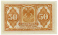 Bullionshark Siberian Intervention of 1918-22; A Set of Two Banknotes Album 