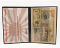 Bullionshark War Money of Imperial Japan Album