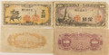 Bullionshark War Money of Imperial Japan Album