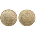 Bullion shark 1866-1883 Shield Nickel - The First Nickel