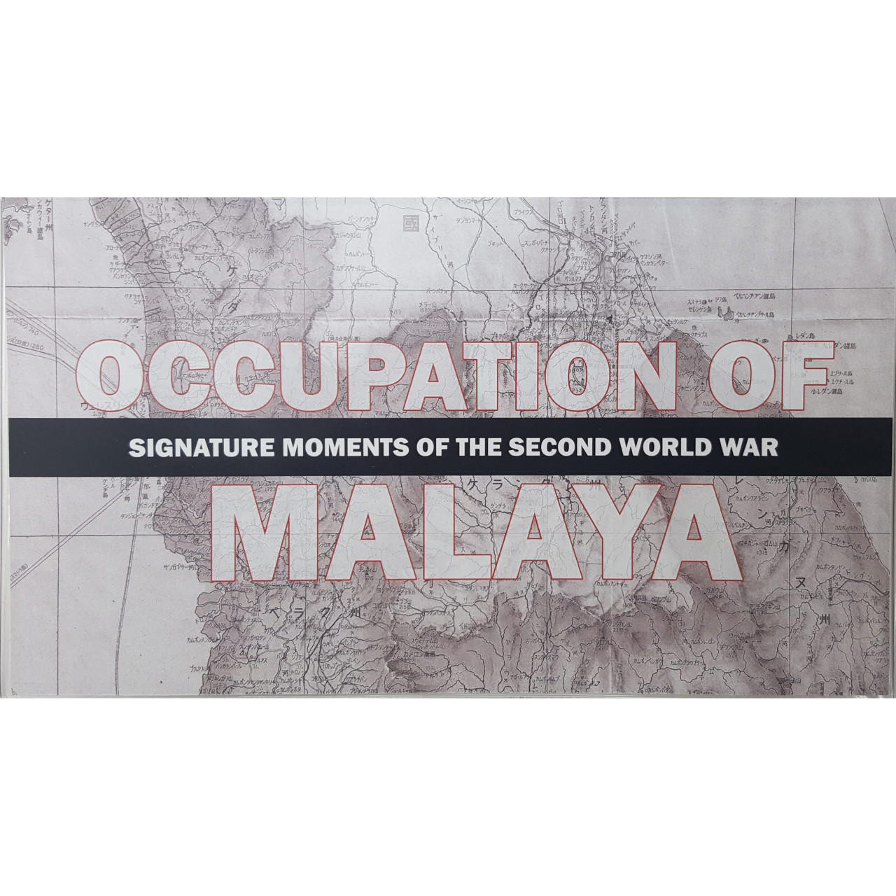 Bullionshark WW2: Occuptaion of Malaya (set of nine JIM notes including the $1000 bill in AU/UNC.  (Billfold)