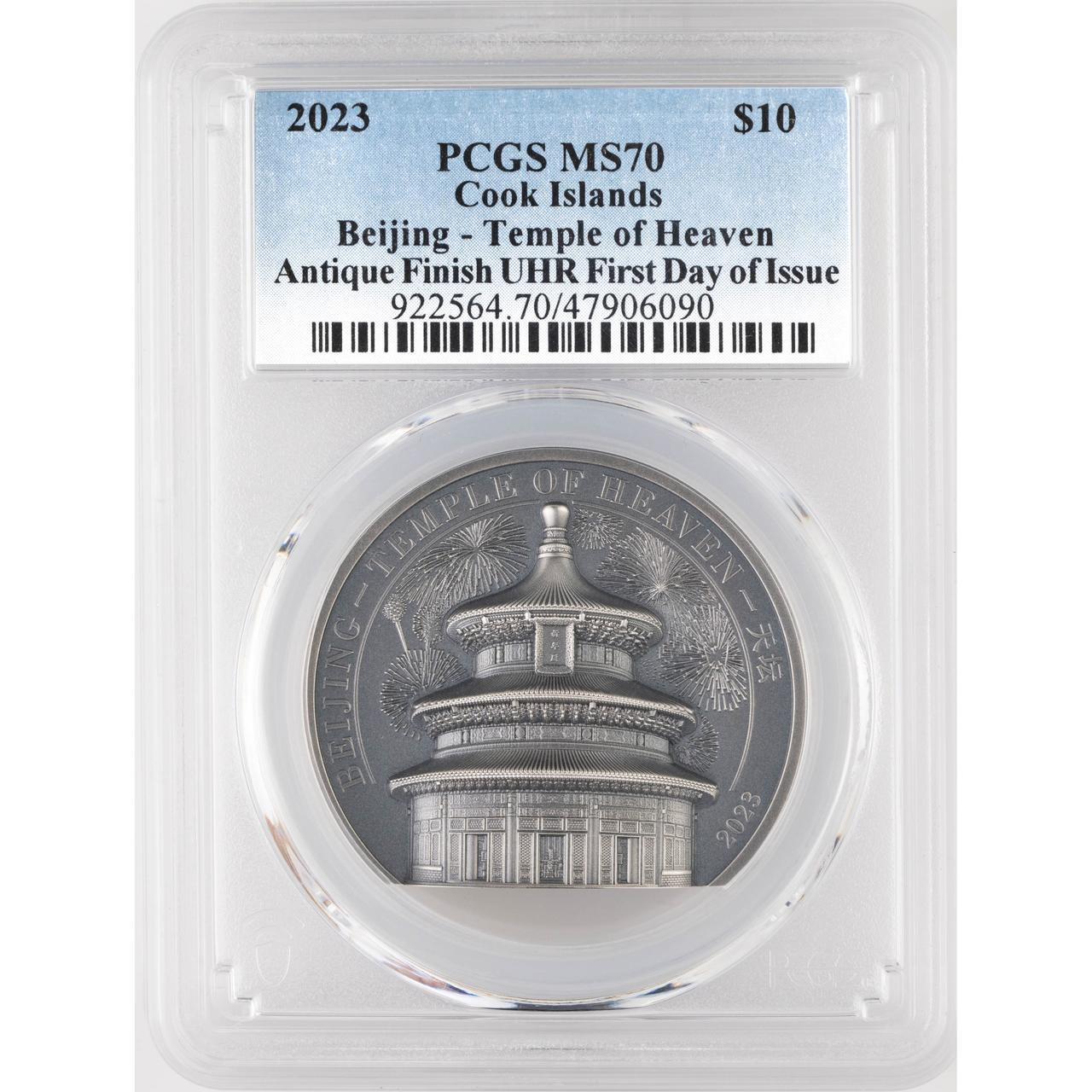 2023 Cook Islands $10 Beijing Temple of Heaven 2oz Antique Silver