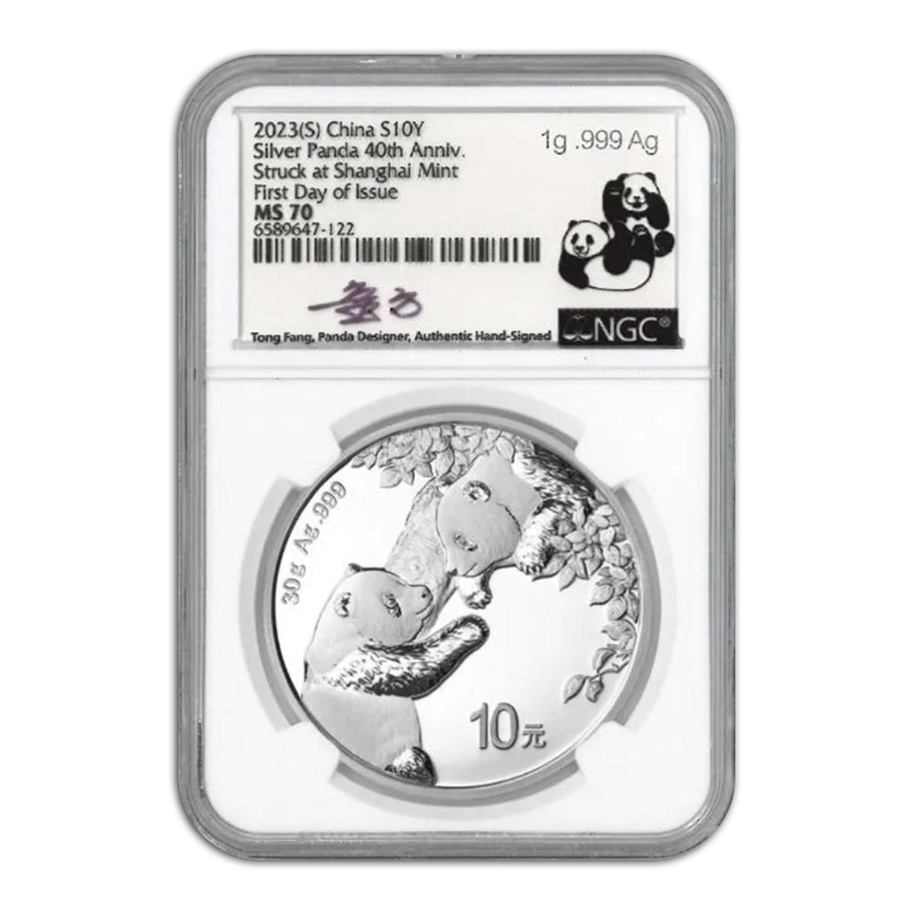 PANDA TC 新品未開封 81snMn3qE2L._UF1000,1000_QL80_.jpg