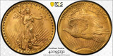 The most expensive coin - 1933 Double Eagle 