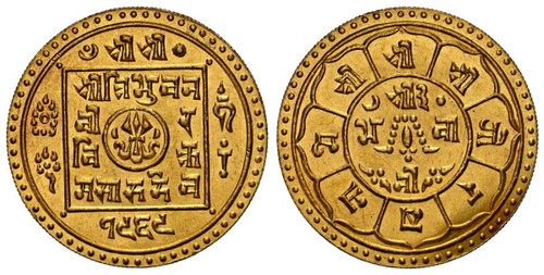   World Coins  P1 coin front image