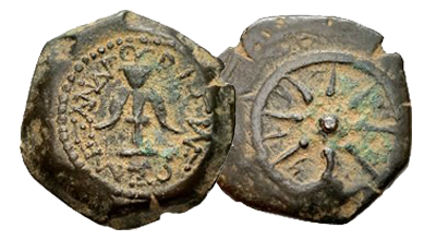 Wholesale Roman Coins