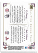 Bob Gibson, Cy Young 2002 Fleer Fall Classic Card 98